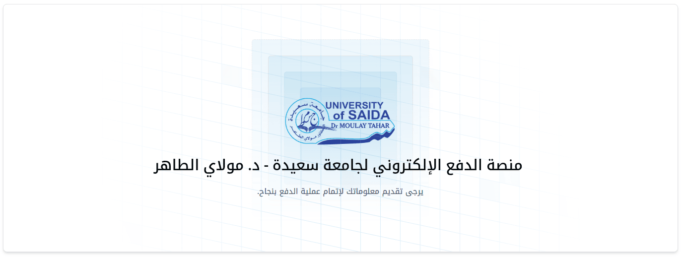 ePay – University Online Payment System